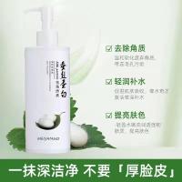 芦荟去角质啫喱300 [新品]蚕丝蛋白去角质素啫喱脸部全身深层清洁收缩毛孔男女学生皮膏