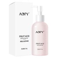 果酸去角质啫喱150g [新品]面部皮搓泥宝烟酰胺磨砂膏 身体 祛角质 凝胶