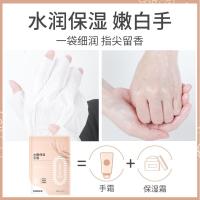 [新品]可其氏粉嫩修护断点手膜 嫩滑手部保养提亮肤色美甲可用