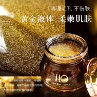 海葡萄清洁冰晶 [新品]海葡萄毛孔净撤清洁冰晶啫喱水润深层清洁毛孔去角质清洁膏