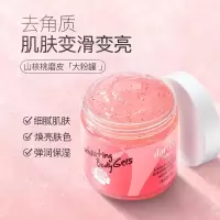 身体磨砂膏 [新品]全身去鸡皮肤疙瘩皮角质啫喱温和磨砂膏身体护理护肤品