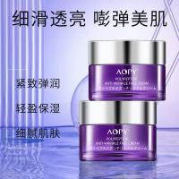 多肽面霜50g [新品]多肽面霜紧致润肤霜补水保湿滋润嫩肤霜 视醇面霜