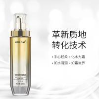 液体面霜 [新品]液体面霜烟酰胺补水高保湿面霜毛孔玻尿酸滋润护肤品