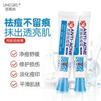 25g [新品]同款亮肤祛痘膏植物祛痘痘印膏男女祛痘霜