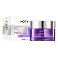 50g [新品]多肽面霜 补水保湿细纹紧致嫩肤霜 视醇面霜