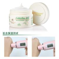 [新品][一般贸易]澳洲滋润霜护肤补水保湿面霜