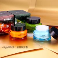 [新品]男女士面霜高保湿补水滋润懒人贵妇霜蜗牛氨基酸面部护理