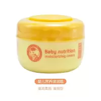 [新品][有中文标]小象宝宝霜水润婴儿面霜儿童面霜温和保湿