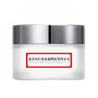 [新品]南京嫩白淡斑霜嫩白淡斑去雀斑色斑褐斑老年斑