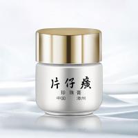 [新品]皇后珍珠膏经典淡斑小瓷瓶滋润补水面霜色斑滋金级