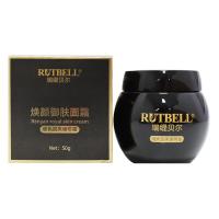 黑绷带玻色因面霜 [新品]玻色因黑绷带面霜 高浓度30%波色因抗初老晚霜保湿霜