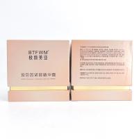 [新品]赫.莲娜同款11.8%玻色因黑绷带面霜 舒缓紧致肌肤淡纹面霜