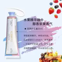 [新品][一般贸易]护手霜保湿滋润补水玫瑰浆果味马鞍草