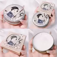 [新品]琪瑟老上海雪花膏玫瑰茉莉玉兰香保湿补水润肤面霜国货女