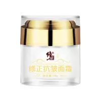 面霜50g [新品]六胜肽面霜神经酰胺补水保湿紧致肌肤细纹