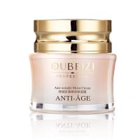 欧贝姿弹润焕亮保湿霜58g [新品]面霜 弹润焕亮保湿霜 保湿补水滋润 提拉紧致 提亮肤色