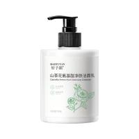 500 [新品]500g大容量山茶花氨基酸洗面奶温和深层清洁洁面乳控油祛痘补水