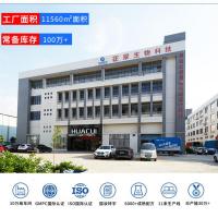 [新品]国妆淡斑控色霜 白里透红回流色素控色去妊娠嫩白淡斑霜