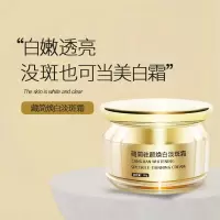 [新品]嫩白淡斑霜淡斑套装套盒提亮肤色熊果苷嫩白面霜去