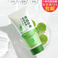 [新品]青瓜补水洁面乳洗面奶保湿毛孔细致洁面膏无泡女士学生瓜