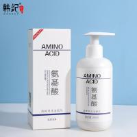氨基酸清爽泡沫洁面200 [新品]氨基酸控油泡沫洁面乳200深层清洁补水保湿洗面奶