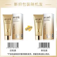 洁面乳100g [新品]蜗牛原液洁面乳100g滋润补水保湿面部护肤化妆品 洗面奶