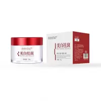50g [新品]嫩白淡斑霜 淡斑补水保湿熊果苷面霜 去斑早晚霜