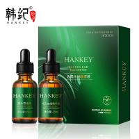 去黑头护理套装 [中] 去黑头护理套装面部洁净黑头导出液毛孔细致收缩保湿精华液