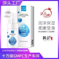 氨基酸洁面慕斯 [中]氨基酸洁面慕斯清洁保湿卸妆泡沫洁面乳洗面奶学生护肤品