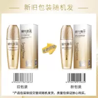 保湿乳液100 [中]蜗牛补水精华乳液秋冬护肤品嫩滑滋润面部保湿乳