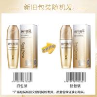 爽肤水100 [中] 蜗牛原液爽肤水补水保湿控油滋润嫩滑化妆水护肤品