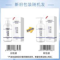 氨基酸控油泡沫洁面200 [中]氨基酸清爽泡沫洁面乳补水保湿清洁嫩滑洗面奶护肤品