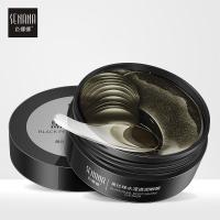 [新品]黑珍珠眼膜 补水保湿黑眼圈细纹金眼贴眼部护理