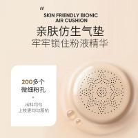 20g+8.5g+3.8g [新品]清透修容美妆套盒均匀肤色遮瑕修容隔离魅惑面部彩妆套装