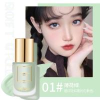 [新品]柔光修颜隔离霜轻薄水润均匀肤色薄荷绿淡紫