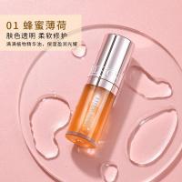 [新品]莹润精华唇油质地轻薄不粘腻妆前打底棉软刷头唇部精华