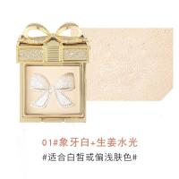 01象牙白+生姜水光 [新品]蝴蝶结立体塑颜高光粉饼防水持久修容