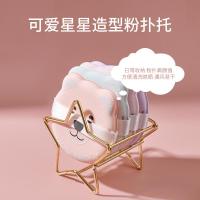 4个装(送粉扑架) [新品]甜萌小动物粉扑