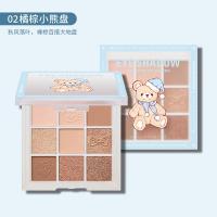 [新品]小熊玩趣九影清透粉紫色调和百搭打底色系女神通勤妆