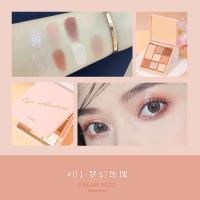 [新品]幻彩闪亮眼影盘多充质地打造多层次眼妆绵密丝绒质感爱不释手