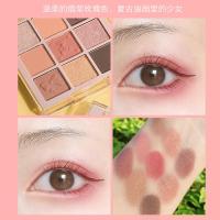 [新品]时尚杂志封面眼影盘匠心配色浓郁显色细腻顺滑甜美九色盘