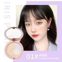 [新品]臻颜精华蜜粉饼柔焦锁妆修饰暗沉匀亮肤色隐形毛孔