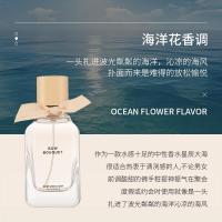 [新品]香水日记蝴蝶结花束香水