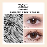 [新品]一刷定型睫毛膏