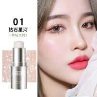 高光棒01#钻石银河 [新品]柔雾提高修饰高光棒透亮修容棒光感腮红棒可