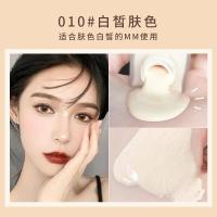 [新品]亮泽持妆粉底液隐匿毛孔均匀肤色哑雾柔光轻盈