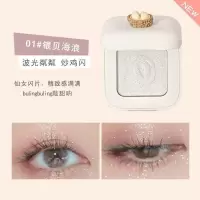[新品]倾慕缤果眼影闪粉细腻可爱萌宠色彩百搭约会通勤