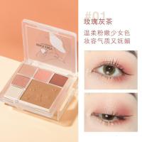 [新品]幻彩魅惑丽人眼影盘清透闪耀亮闪丝滑