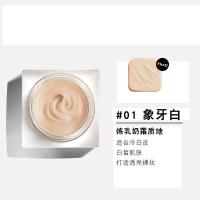 [新品]鎏金奶油粉底霜不卡粉不油腻不暗沉
