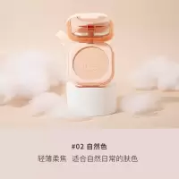 [新品]柔焦奢养定妆蜜粉饼轻薄定妆光滑触感饼